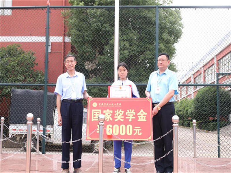 我校劉雪花同學(xué)獲得國家獎(jiǎng)學(xué)金