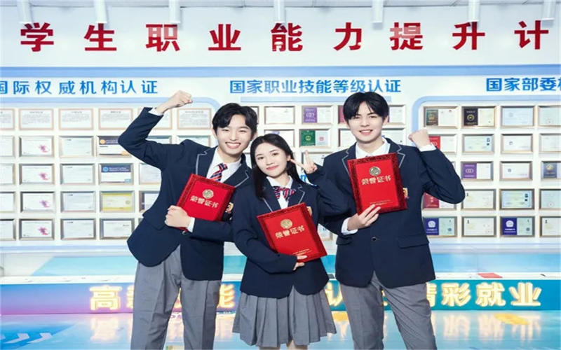 2024年，選擇技工學(xué)校的十個(gè)理由！