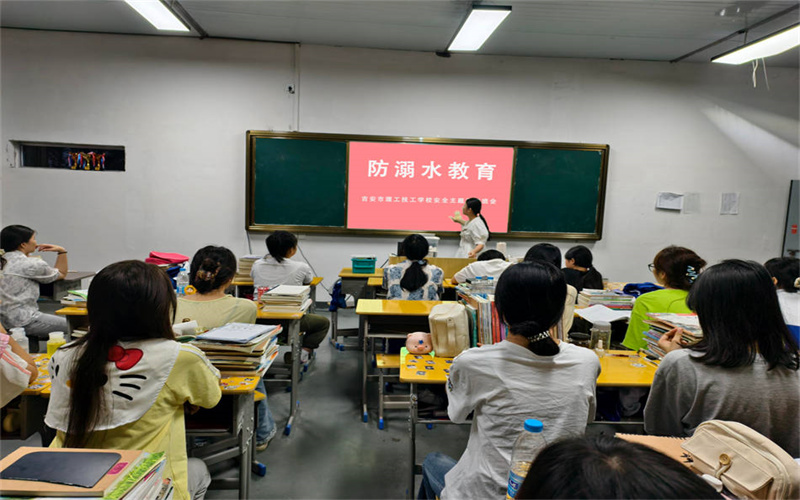 我校學(xué)工處組織開展“珍愛(ài)生命，預(yù)防溺水”主