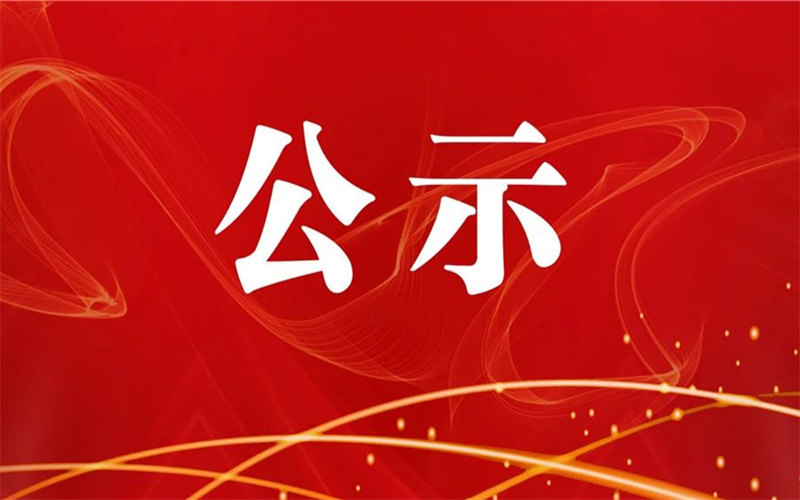 吉安理工（汽車維修工）考試成績(jī)合格人員公示