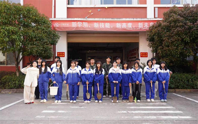 “植”此青綠，共育匠心—吉安市理工技工學(xué)校