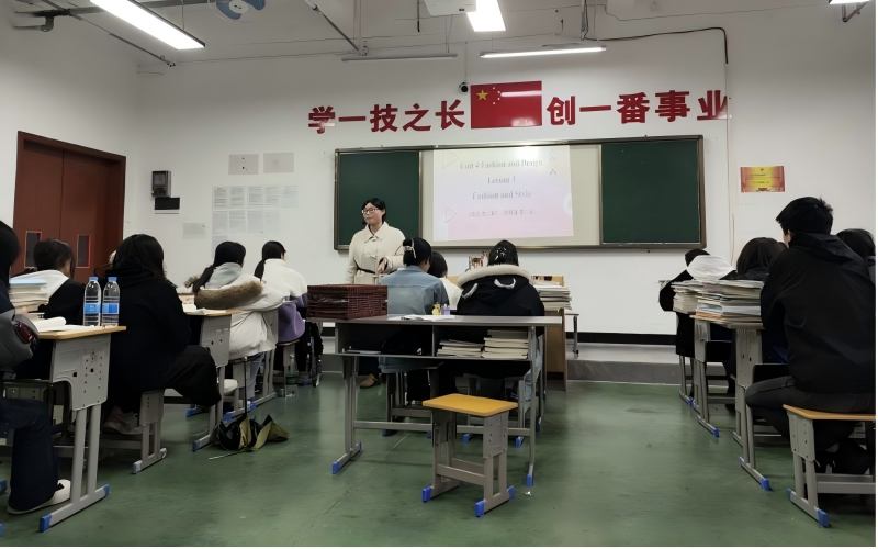 探索“時(shí)尚與風(fēng)格”-我校開展一堂別開生面的