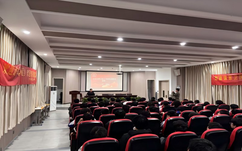 “法治護(hù)航青春，匠心鑄就未來(lái)”法制教育專題